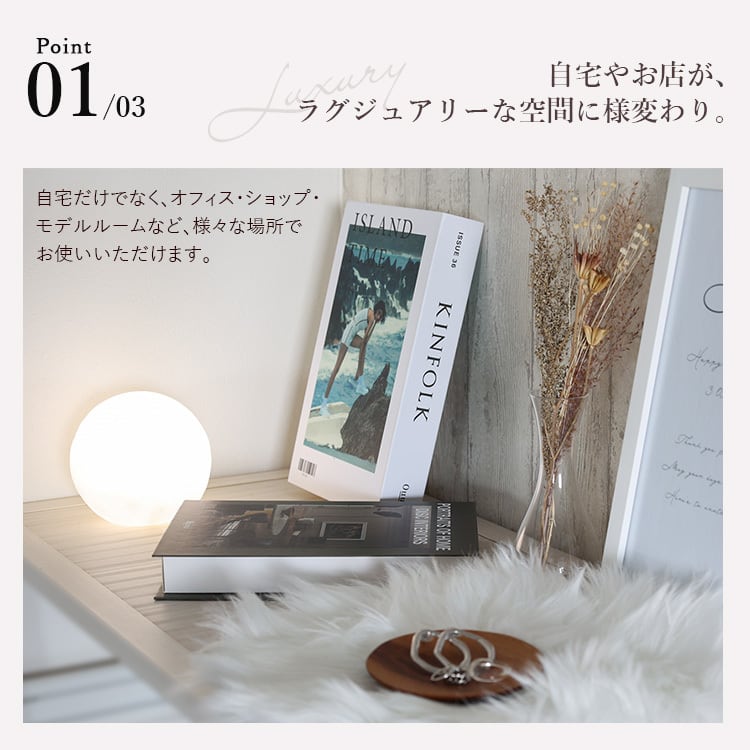 インテリア用フェイクブック 6冊セット | MRG JAPAN Direct