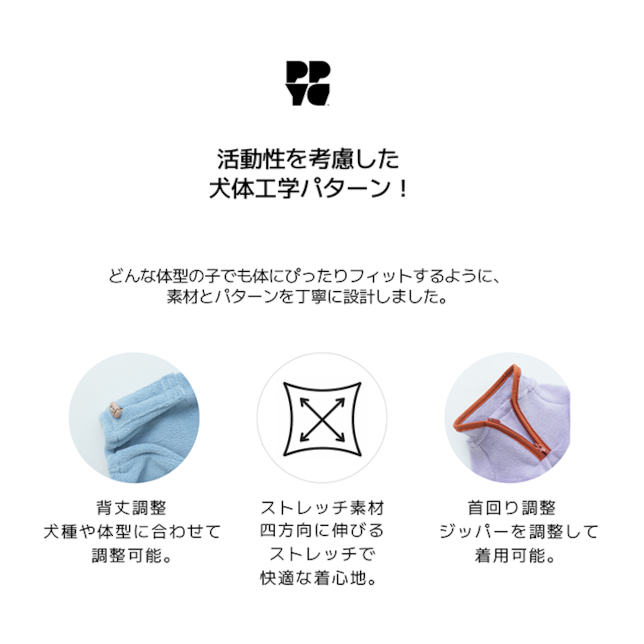 〈PUPPYGALLERY公式〉ハイキングフリースオールインワン M-XL