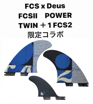 FCS x Deus コラボレーション　パワーツイン FCSII　POWER TWIN ＋1 FCS2