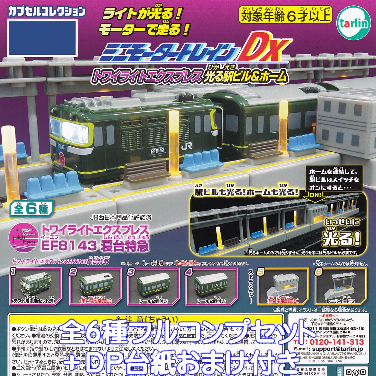 MONO ヴィンテージ バイクシリーズ Vol.01 カワサキ ゼファーカイ