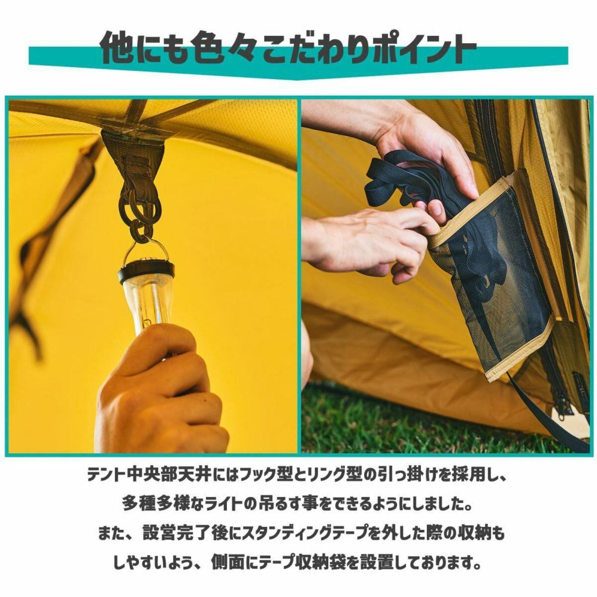 期間限定送料無料】HILLS FIELD _ OVAL TENT -コンプリートセット