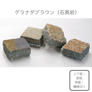 アンダルストーン ANDAL STONE