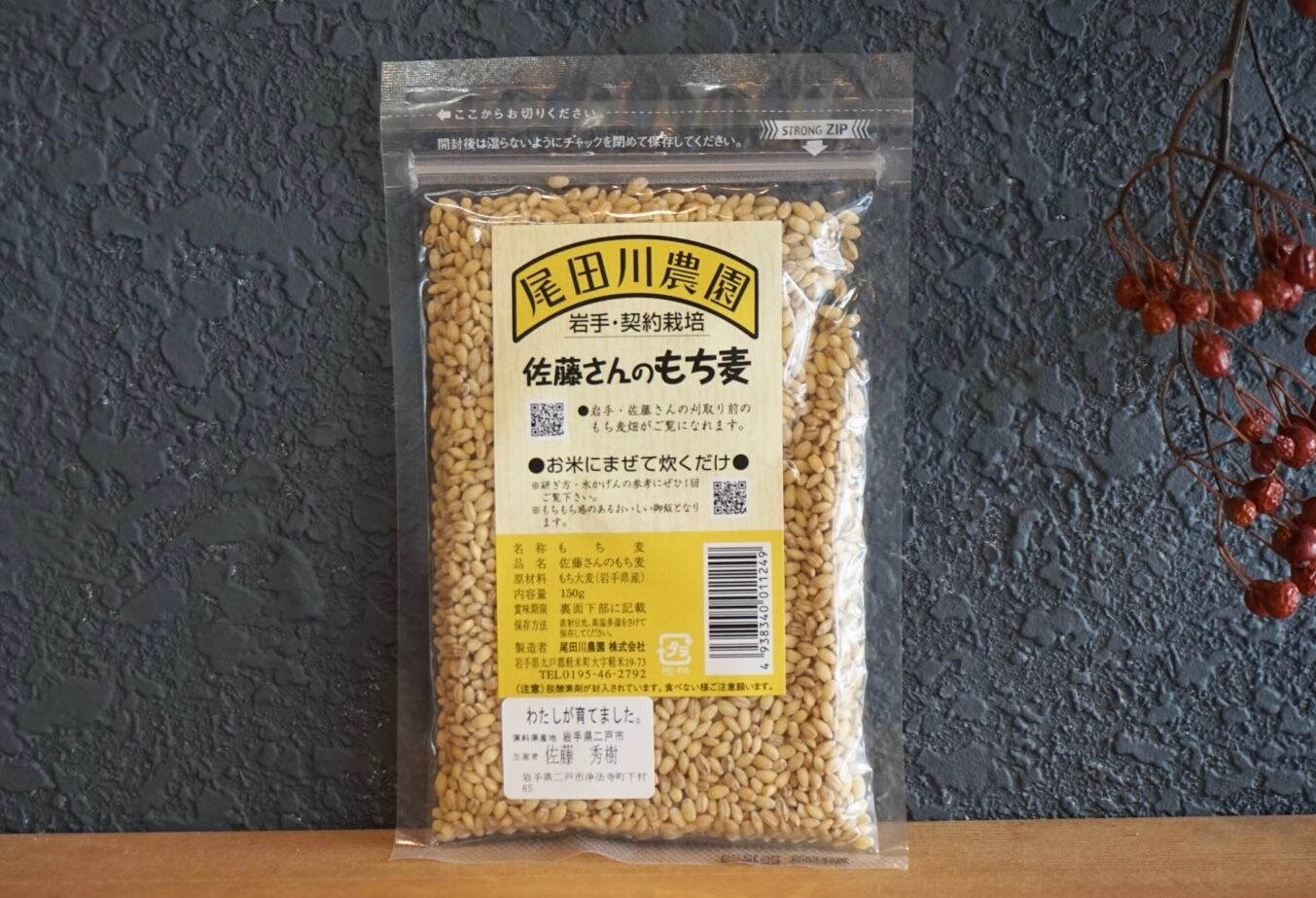 あおもりっこ】青森の恵み、高アミロース米の米粉 | Schuzlmithernic Life