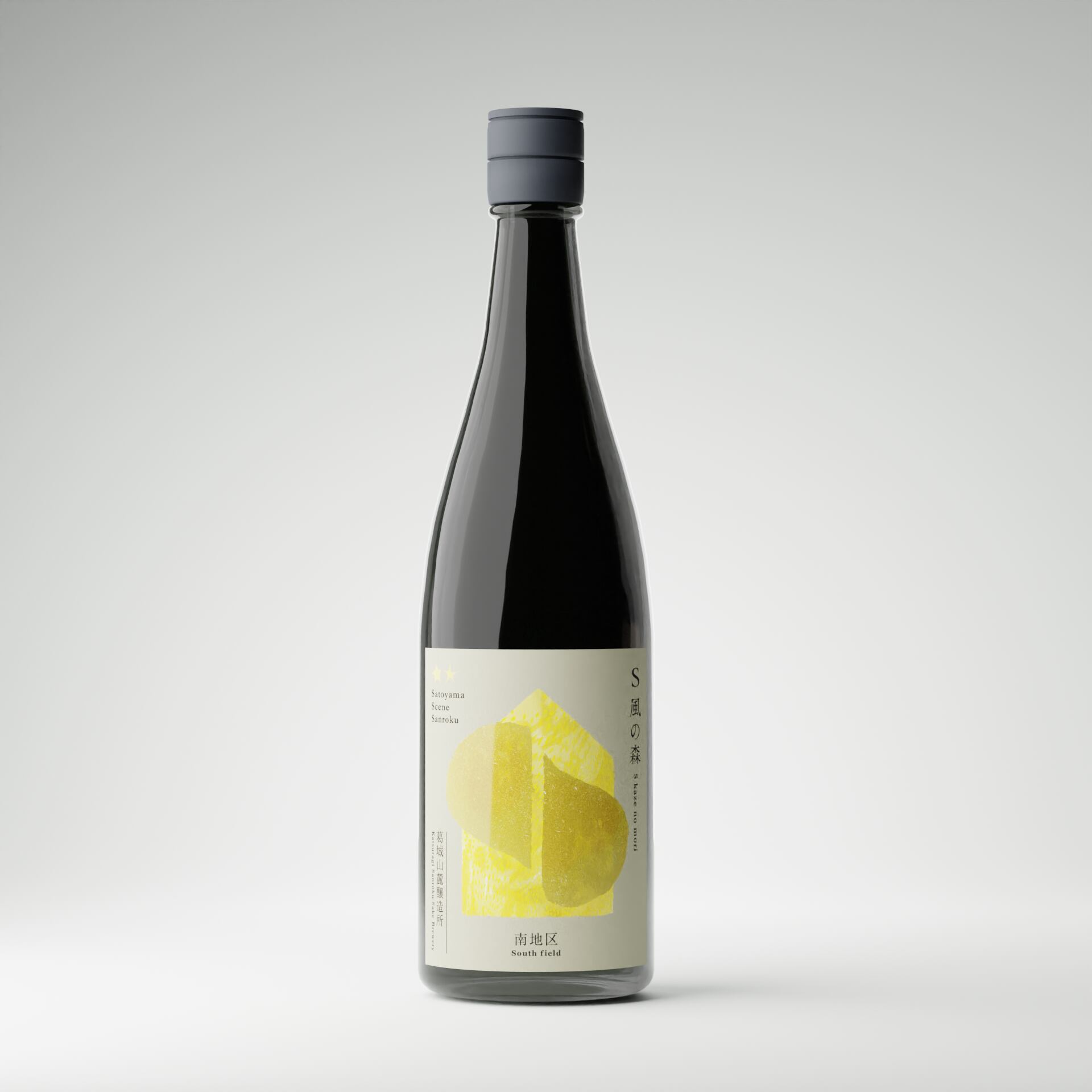 S 風の森 2025 ☆☆ 杉浦/南地区 01.