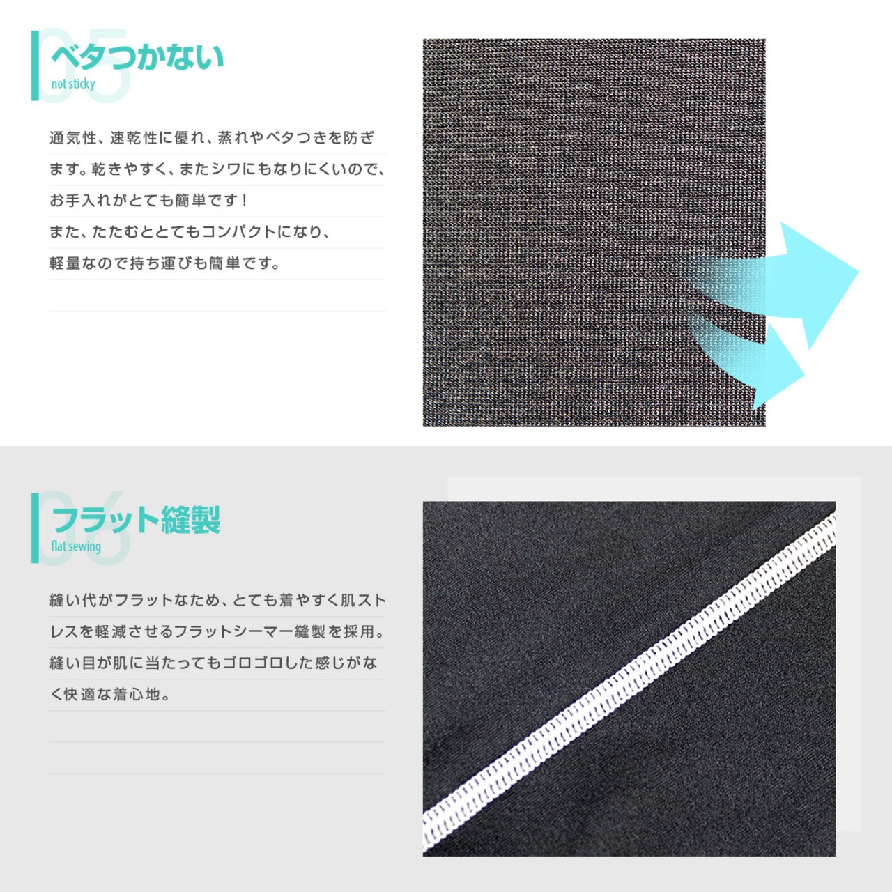 DELLING 日本製 ラッシュガード(撥水・起毛タイプ)レギンス トレンカ レディース
