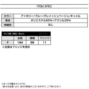 マフラー レディース 秋冬 大判 チェック柄 ハート刺しゅう ロゴ 韓国 ガーリー ロング フリンジ 防寒 あったか ストール 通勤 通学 ひざ掛け 大人可愛い [LW-CGZ004]