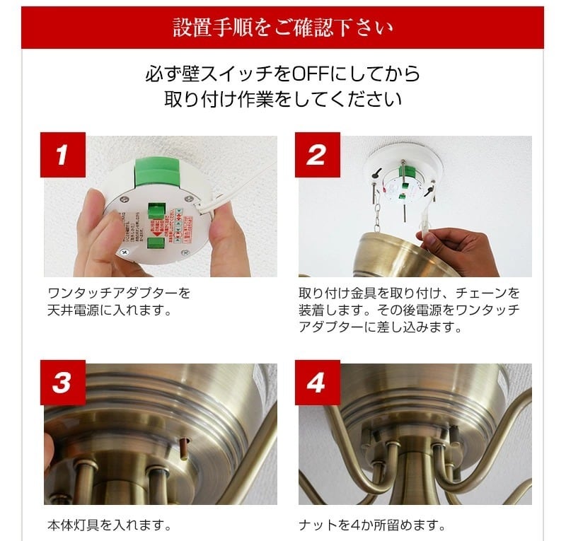 シャンデリアKⅯS-0009 | 照明専門店 神戸マザーズランプ