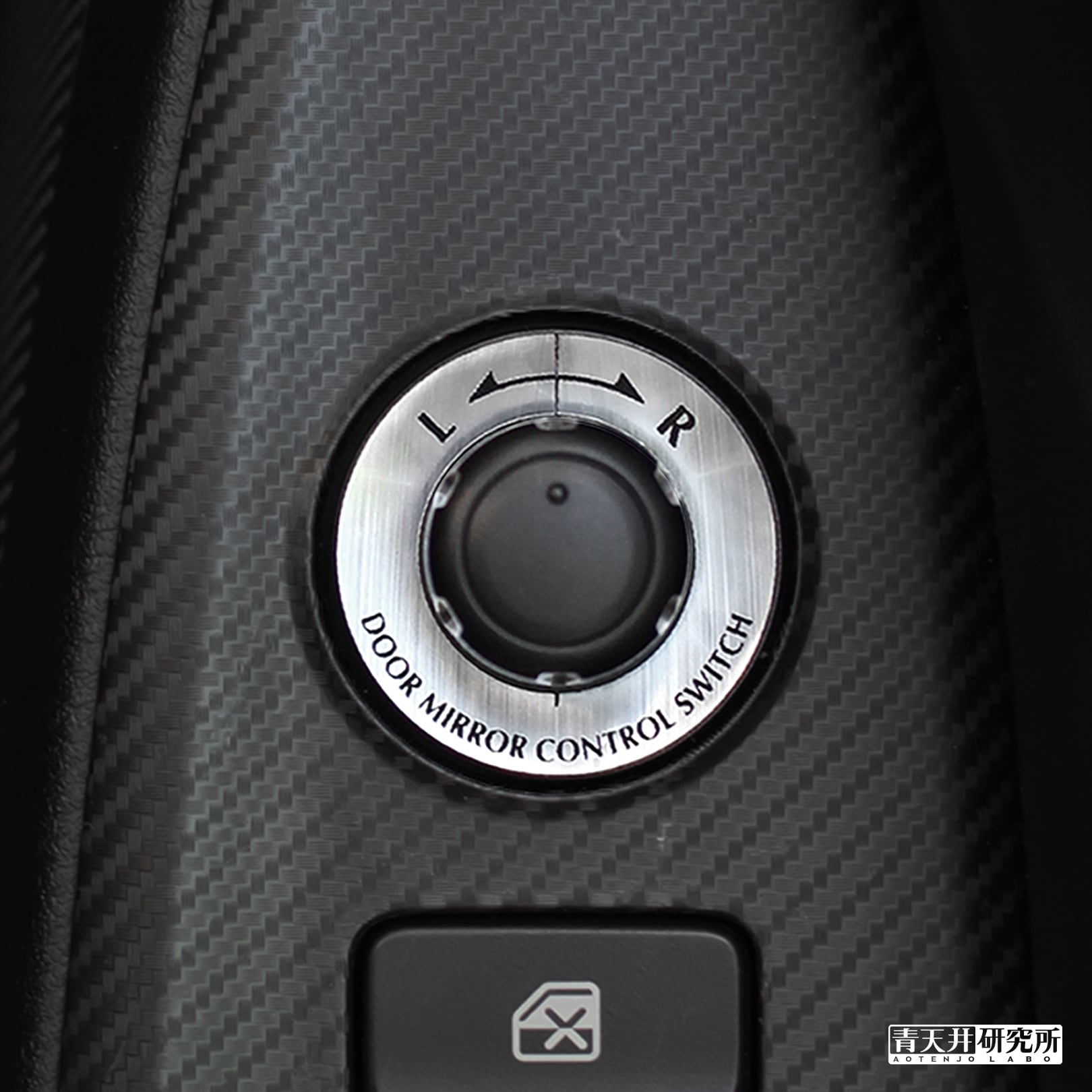 ND用 ミラースイッチベース（ヘアライン調） | 青天井研究所｜AOTENJO LABO