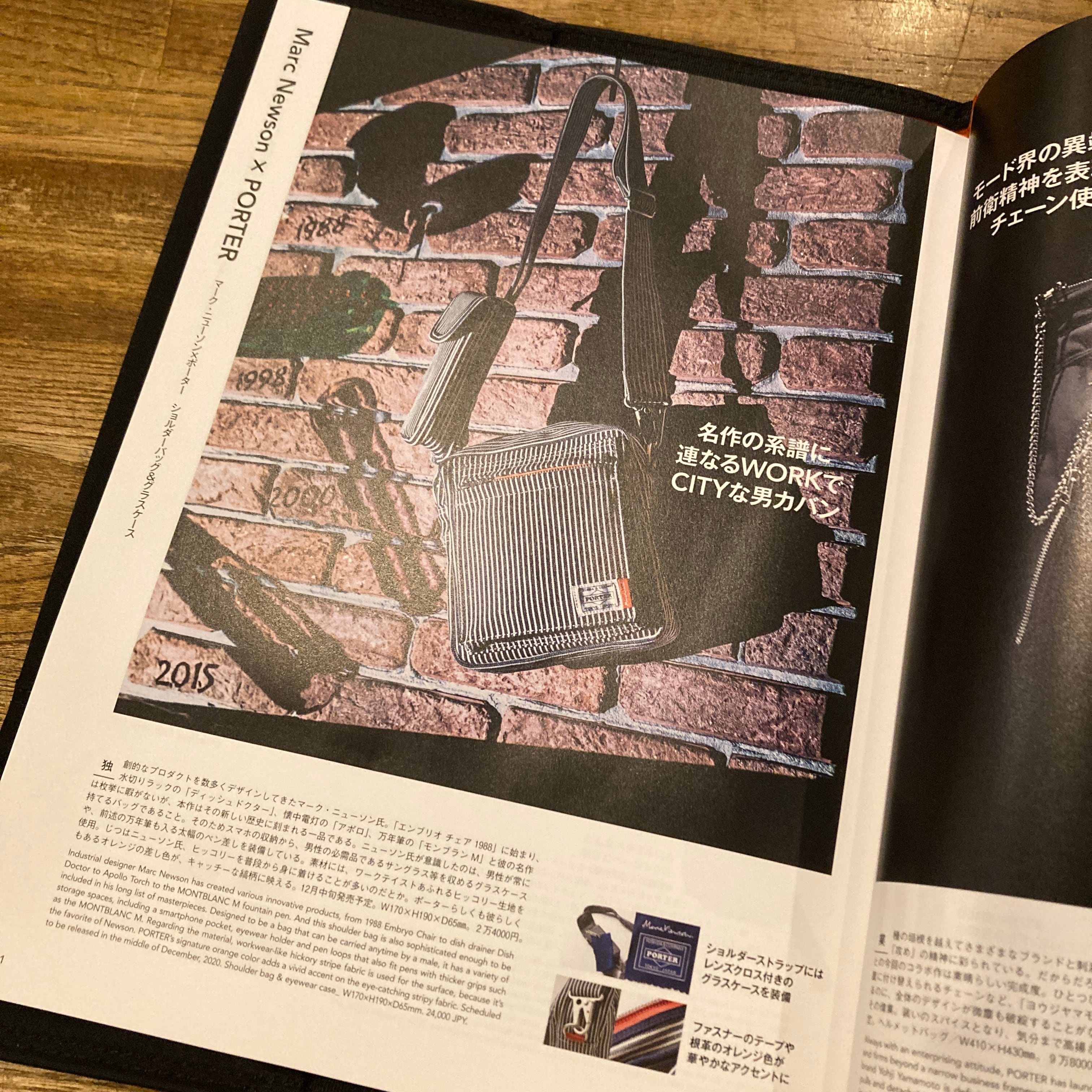 PORTER COMPLETE BOOK | 百年