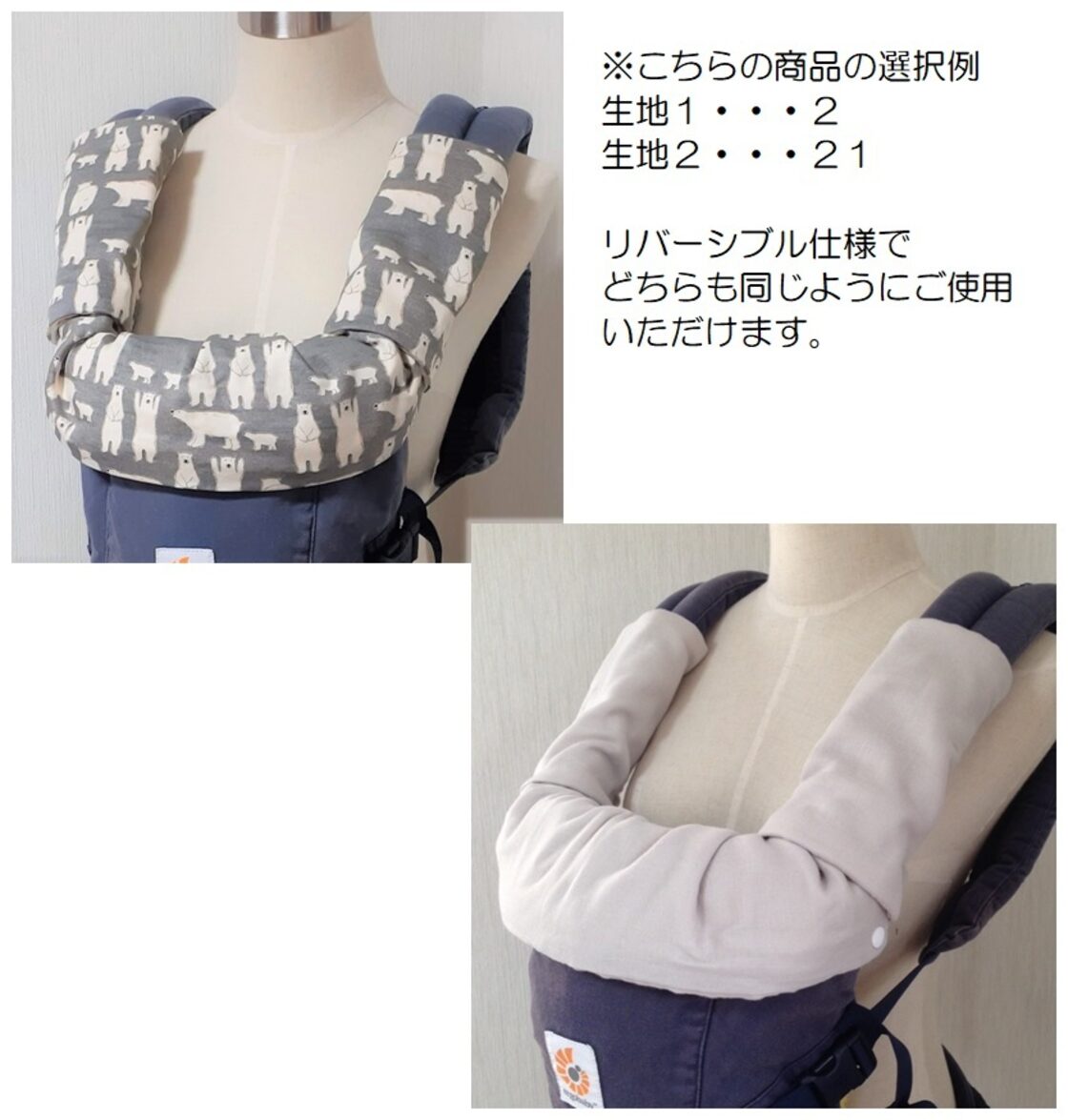 選べる生地】【エアリコ ラクーナ タックマミーetc...】 ふわとろ 