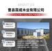 木製ホッケー展示棚 - 霖成