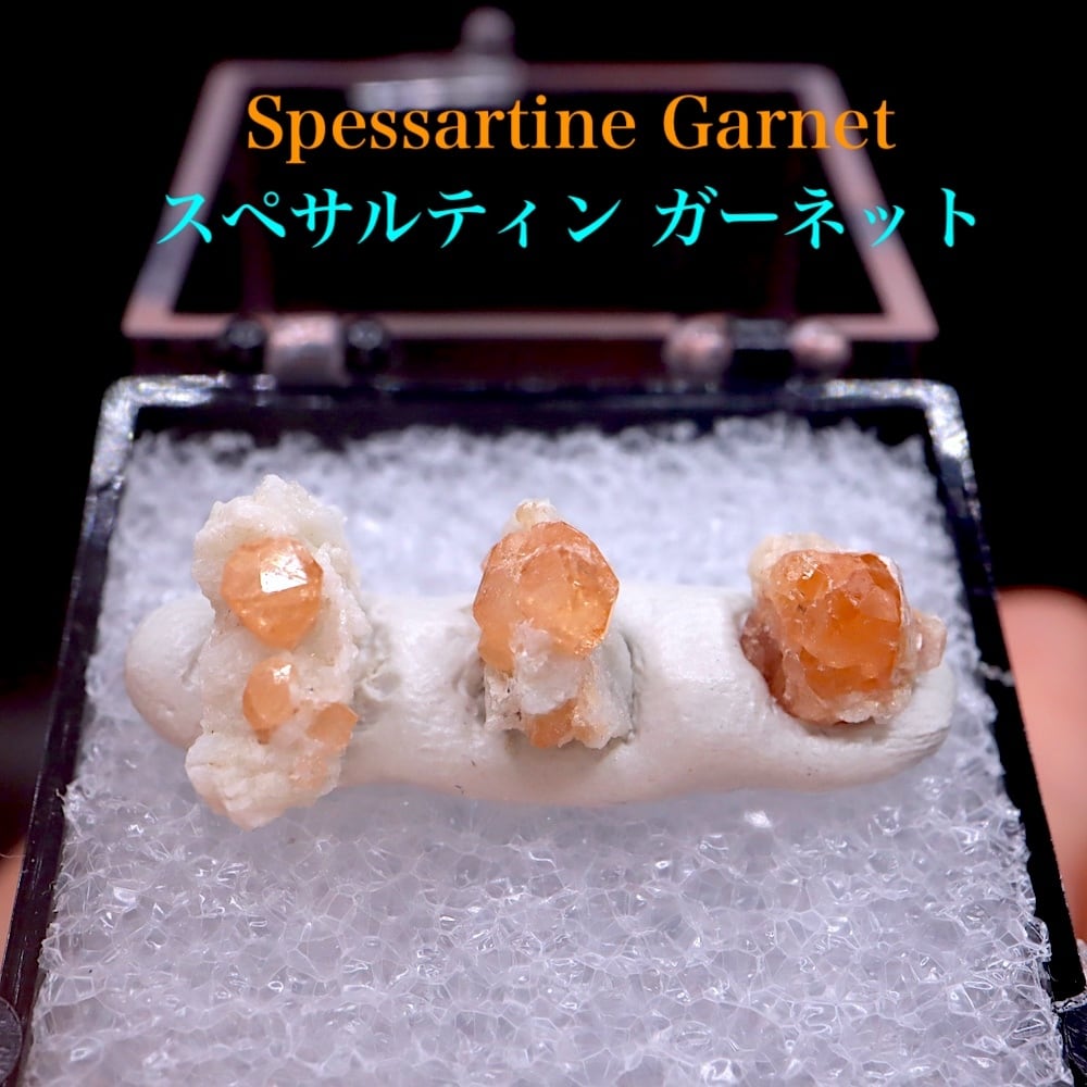 スペサルティン ガーネット サムネイルケース GN2598 原石 鉱物 天然石