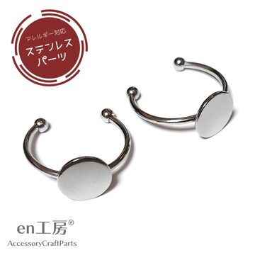 バンスクリップ 薄型 5個 デコパーツ ハンドメイド土台 ヘア