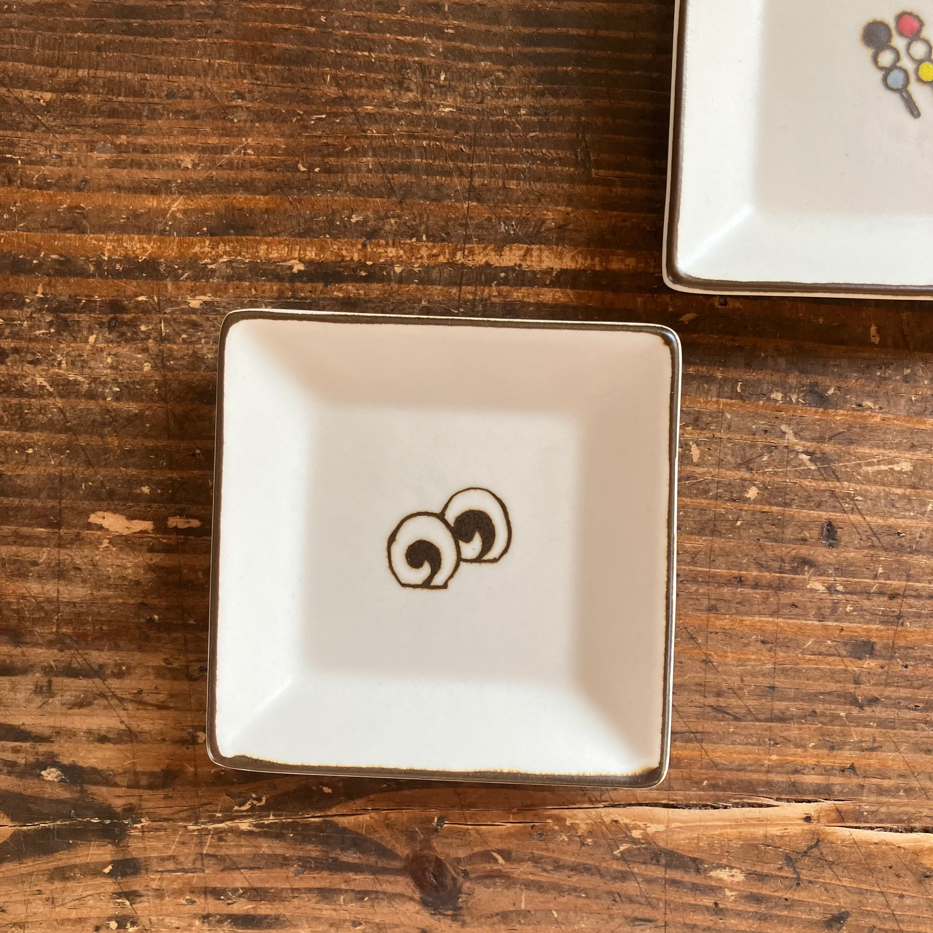 しかく皿 道後 すこし屋 砥部焼 豆皿 | 歩音 -あるね-