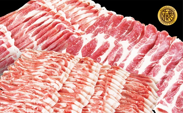 スーパーのお肉じゃ満足できないあなたへ　蔵尾ポーク（バームクーヘン豚）　焼肉セット900g　 画像