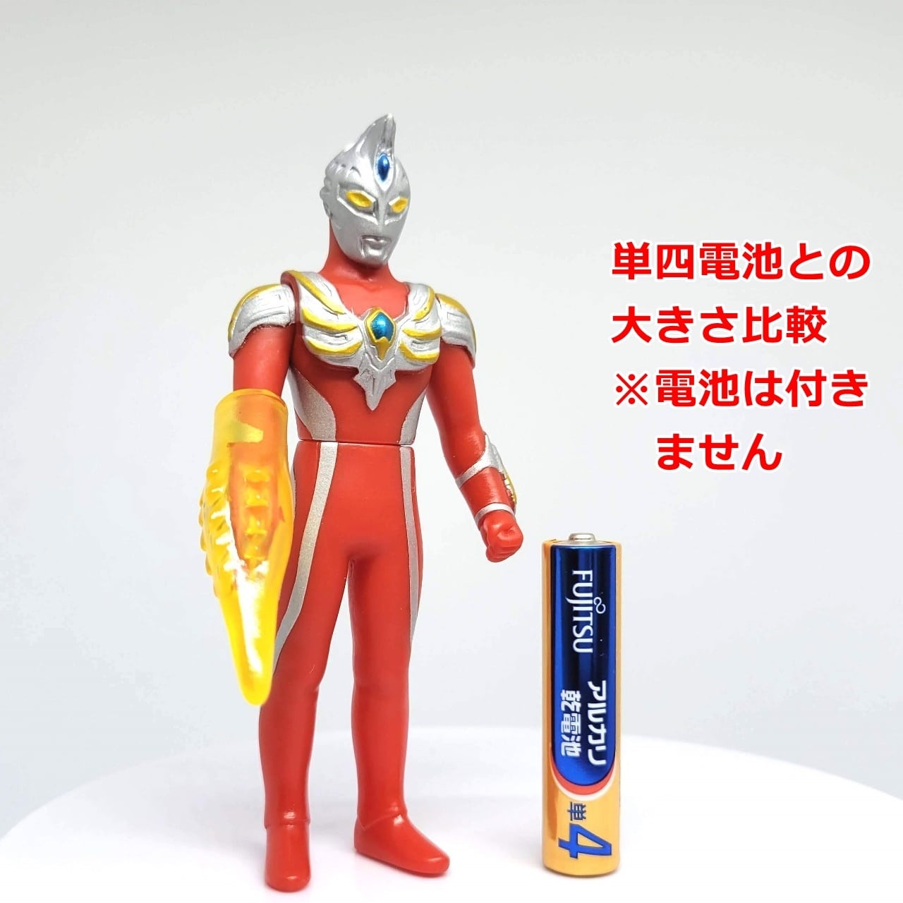 ウルトラマンマックス ウルトラマン ミニフィギュア - 特撮