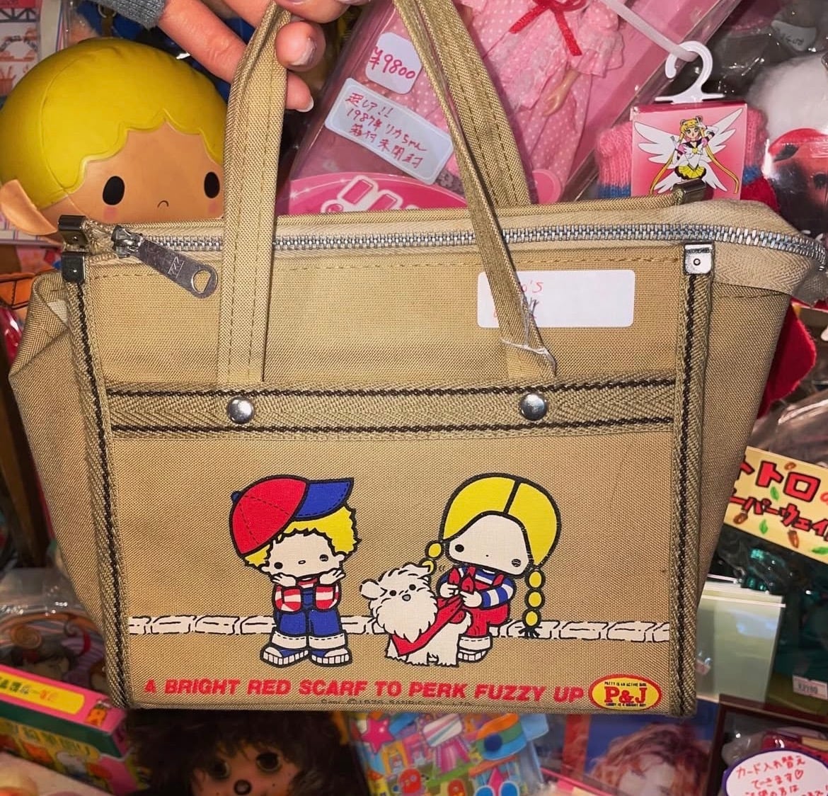 1970年代 パティ&ジミーバック 1970s Patty & Jimmy Bag | アバンギャル堂