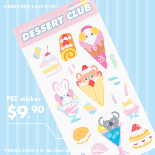 MG4 miss godzilla Dessert Club Pink PET防水 シートステッカー