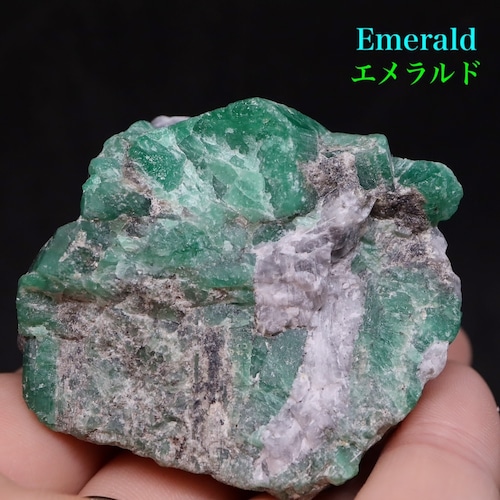 エメラルド ザンビア産 原石 標本 鉱物 76g ED095 ベリル　緑柱石　パワーストーン 天然石