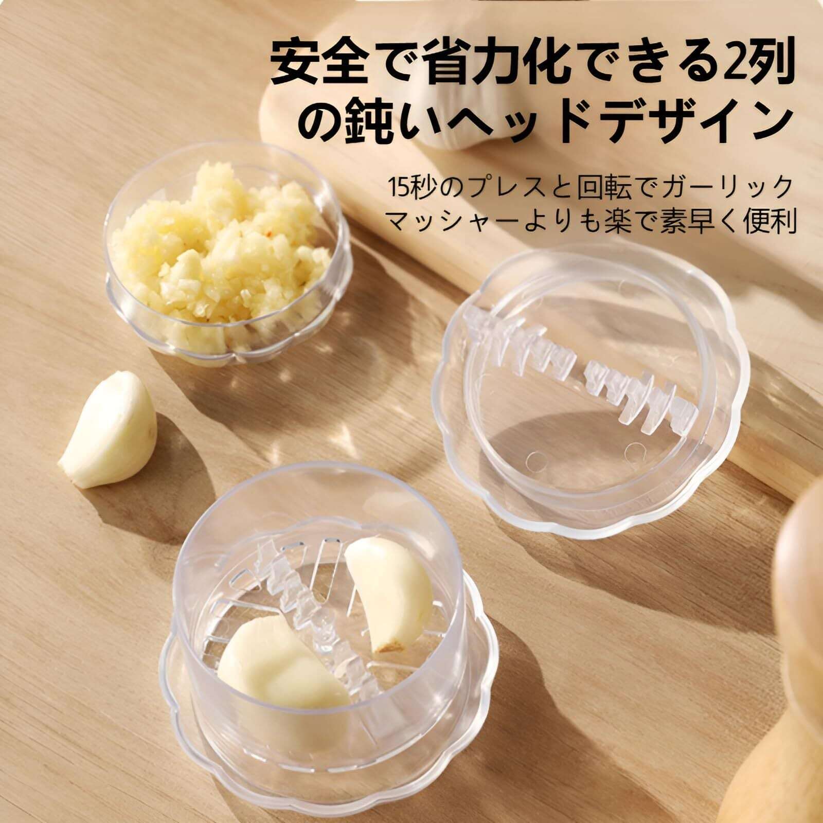 66.ガーリック＆ベジタブルチョッパー｜ズレにくい多機能カッター