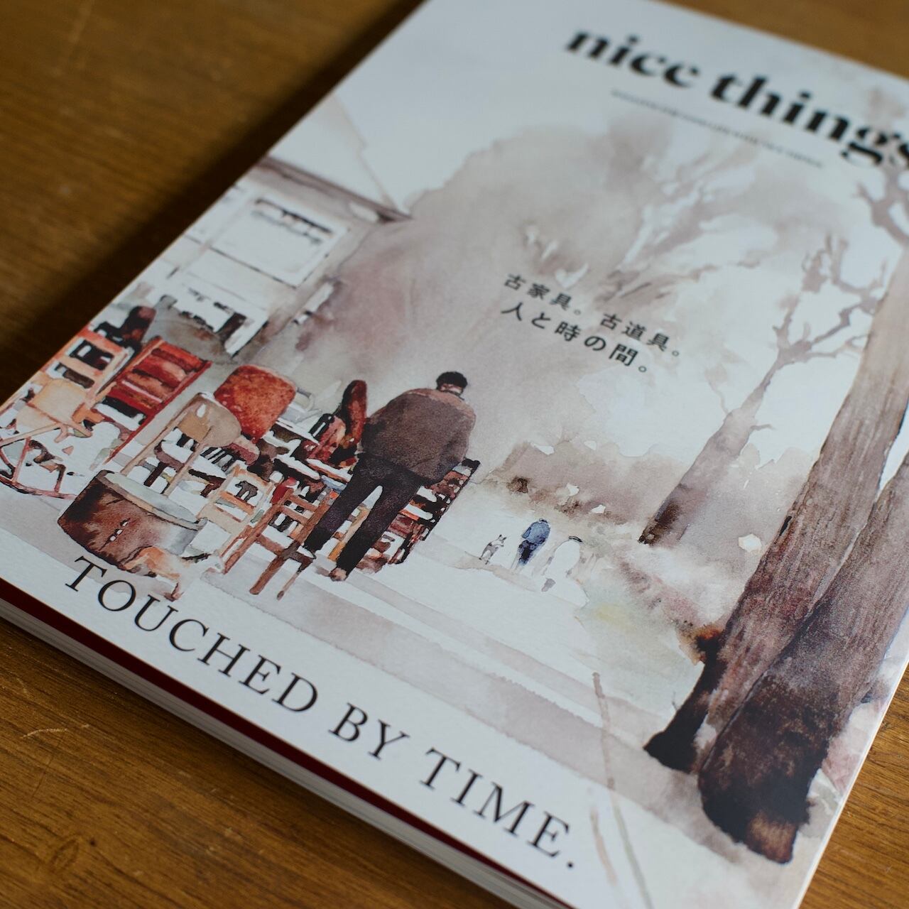 雑誌 nice things. issue.82【古家具。古道具。人と時の時間