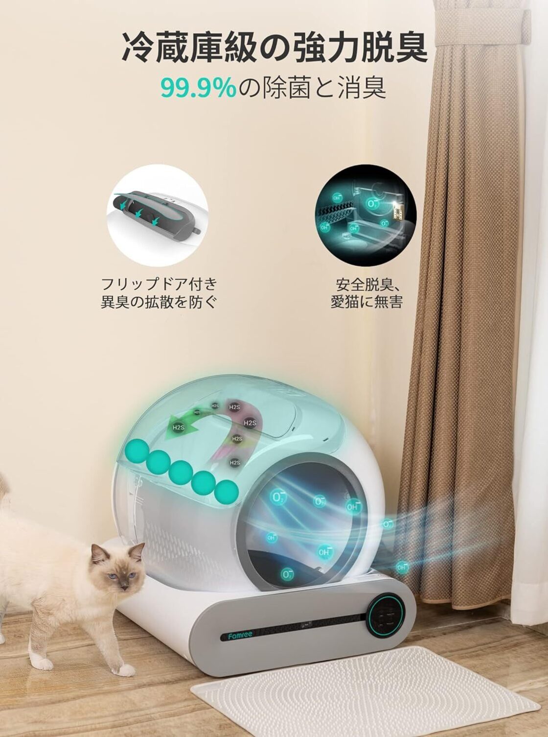 猫用自動トイレ 最新型全自動猫トイレ センサー付き 低ノイズ 多頭飼い 
