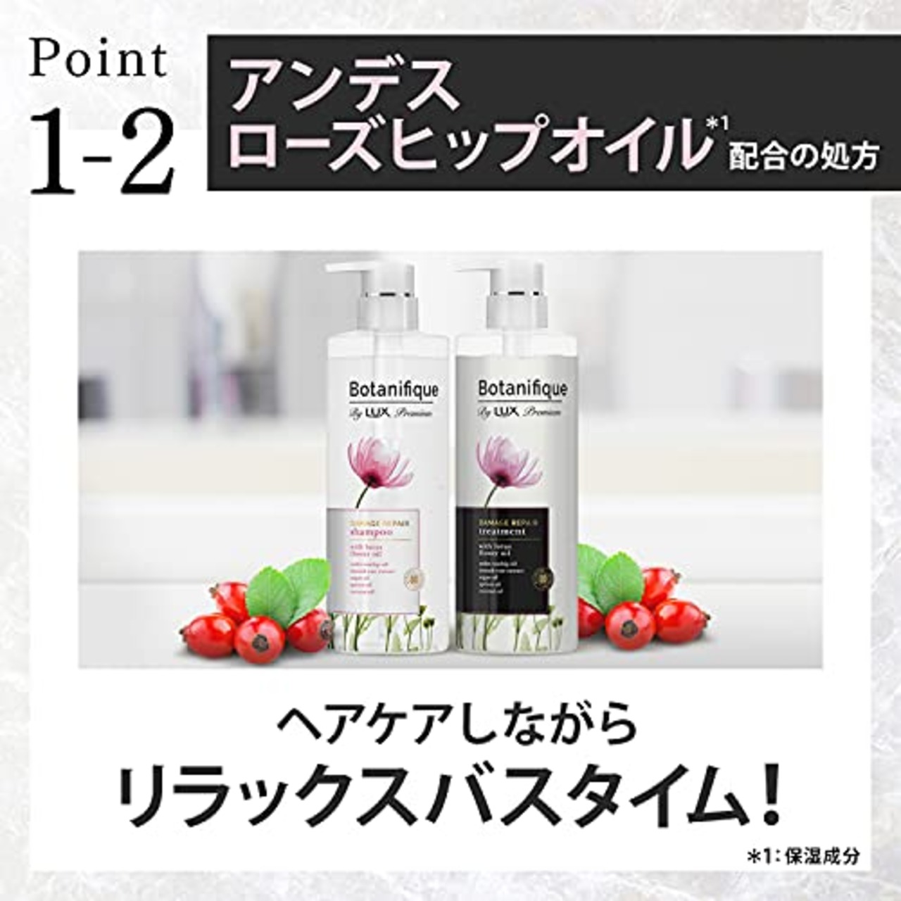 LUX(ラックス) プレミアム ボタニフィーク トリートメント ダメージリペア ヘアマスク (洗い流すヘアマスク) 170g ノンシリコン パラベンフリー 合成着色料フリー