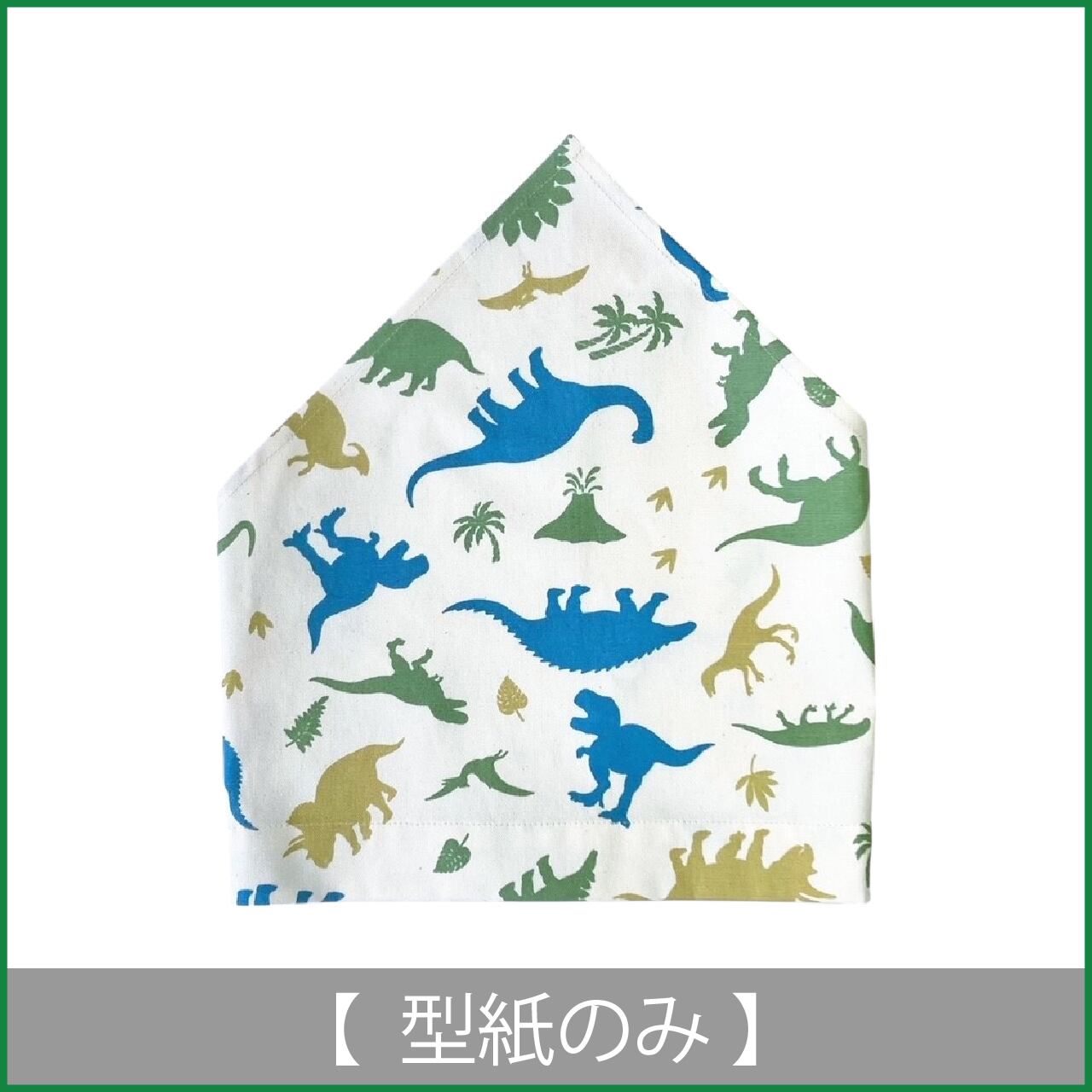 纸巾 1048196887.jpg