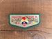 Vintage Boy Scout Patch ビンテージ ボーイスカウト ワッペン-1