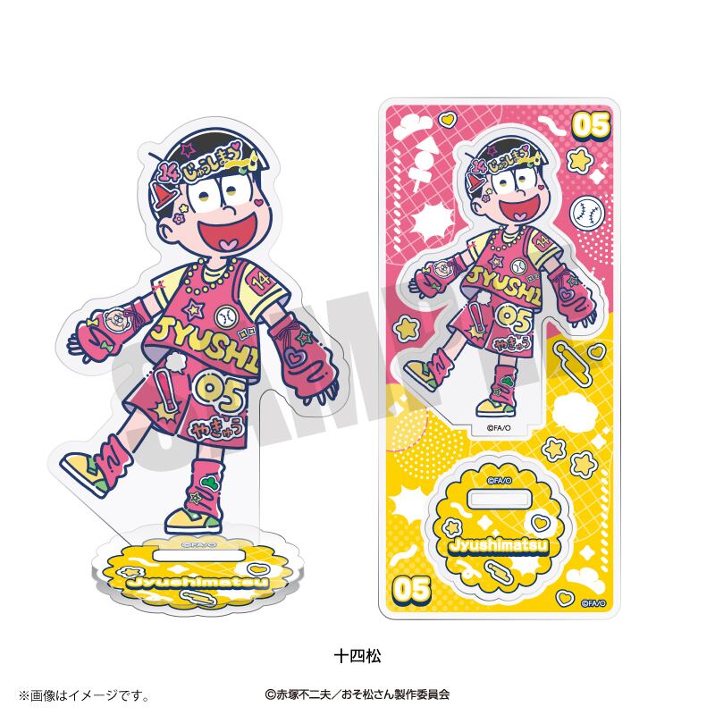 おそ松さん | あるじゃんマーケット