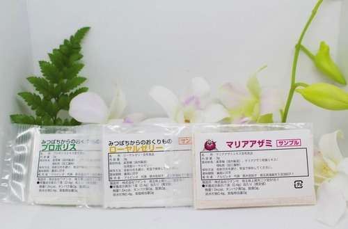 プロポリス・ローヤルゼリーT・マリアアザミ　お試しセット