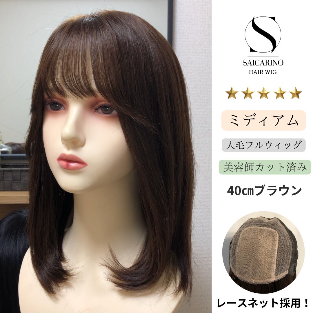 ちょび様へ。saicarino 高級人毛100%ブラックロングウィッグ saicarino 高級人毛100%ブラックロングウィッグ 自然な分け目 ちょび様