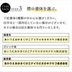 【受注生産】ハッピ 名入れ FRESH FRUIT オレンジ F(新) 50216