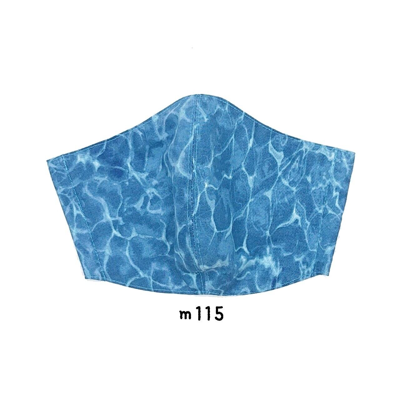 ハワイアン布マスクm115ウォーターサーフェイス