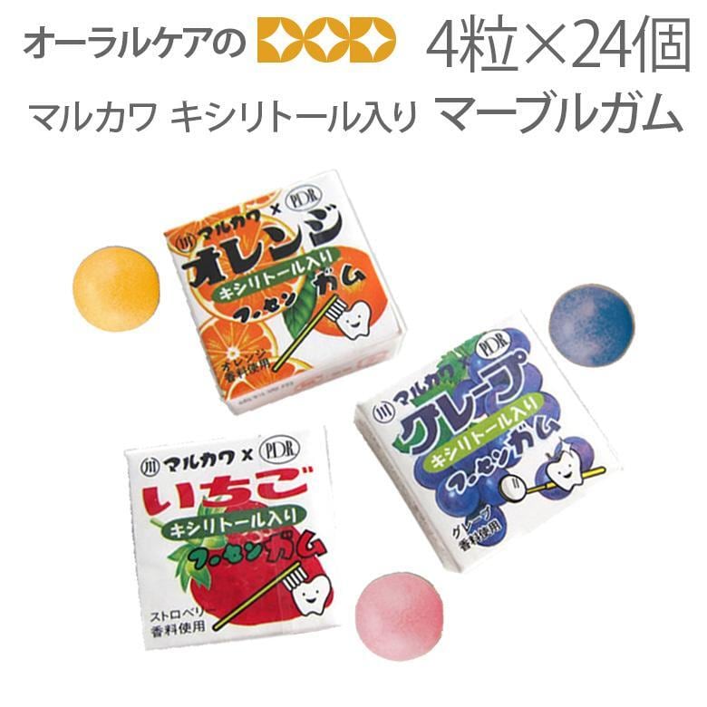 マルカワ キシリトール入り マーブルガム 4粒入り X 24個 駄菓子 だ液力 メール便不可