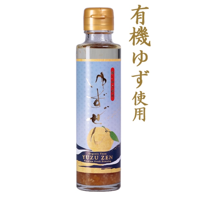 【NEW】ゆずぜん（Premium Fresh Dressing) １４５ｍｌ