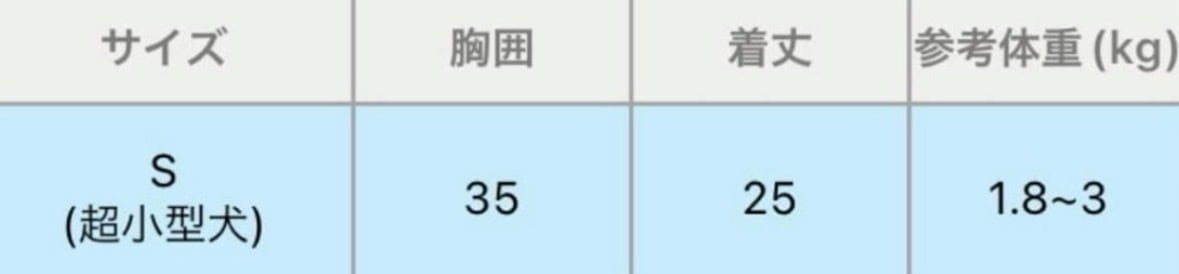 わんちゃん柄タンクトップ