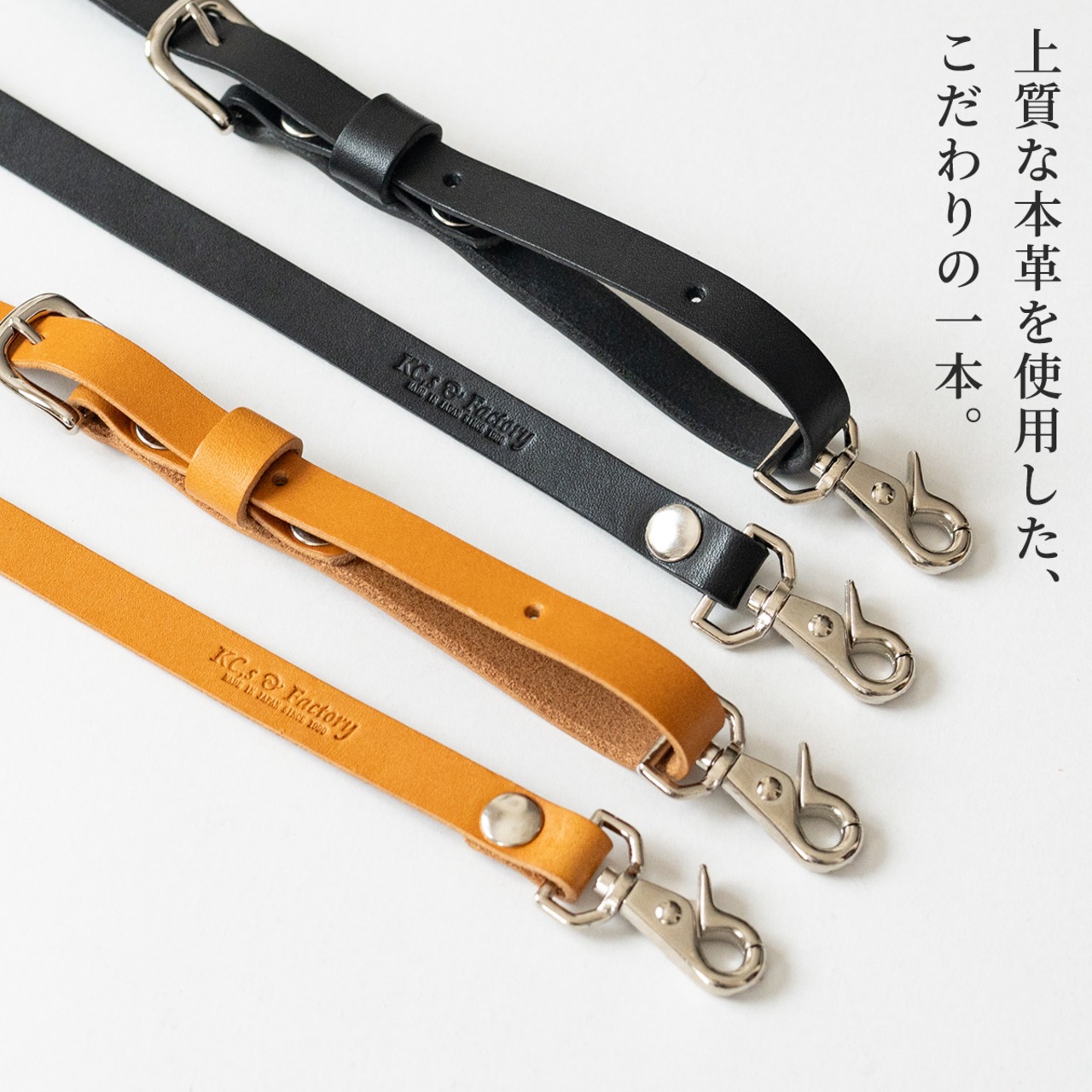 バッグストラップ 栃木レザー
