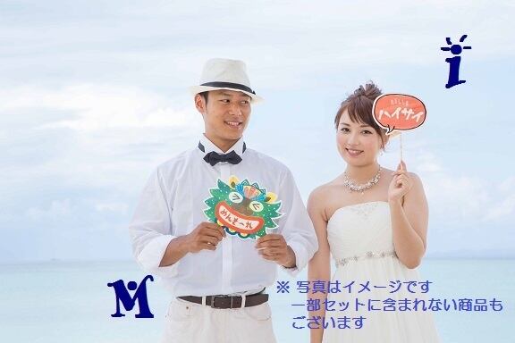 リゾートウエディング フォトプロップス＆ガーランド 沖縄 HAPPY
