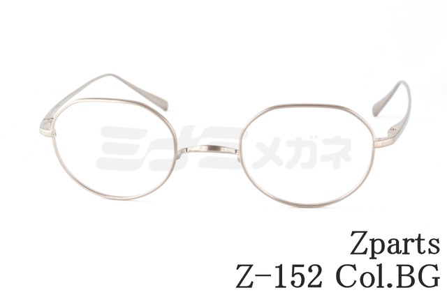 Zparts メガネ Z-152 Col.BG クラウンパント 46サイズ 一山 クラシカル 眼鏡 おしゃれ ブランド ジーパーツ 鯖江 日本製 正規品