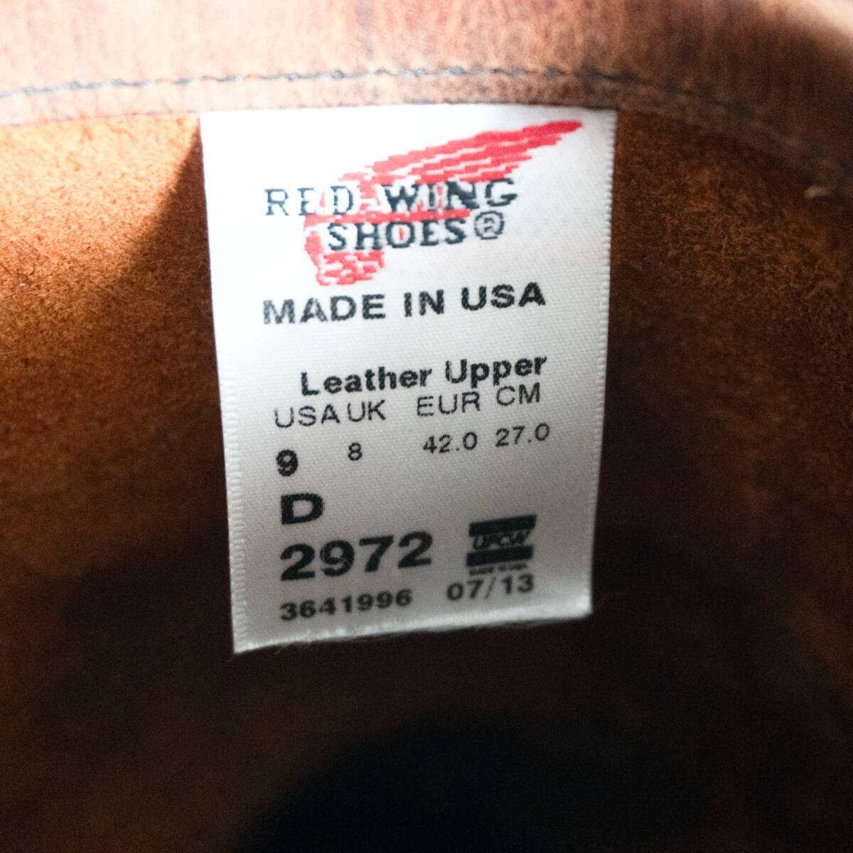 13年製】REDWING【2972/エンジニアブーツ】US9 カッパー