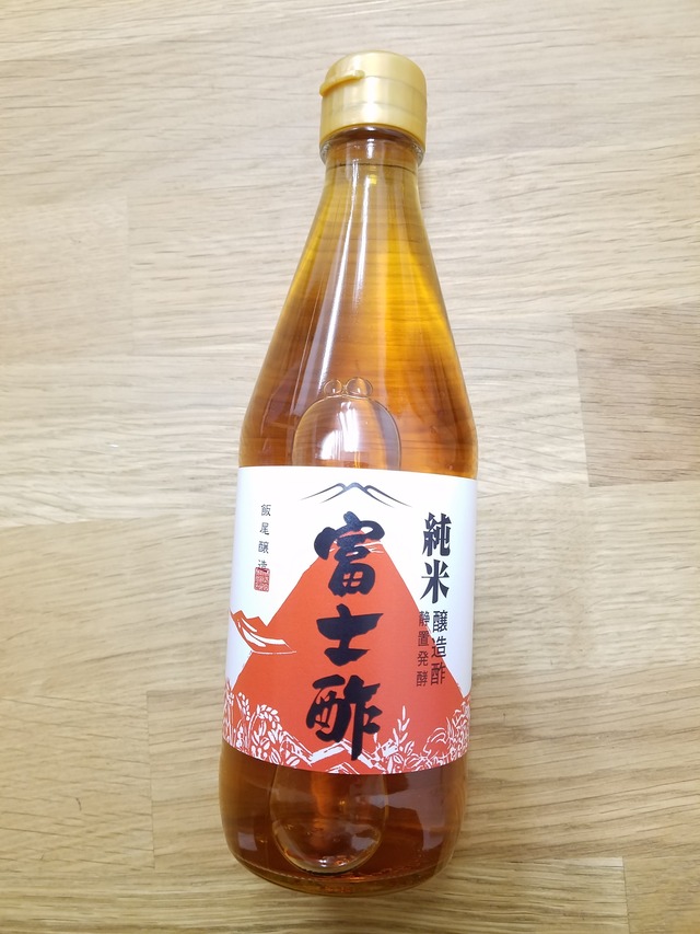 純米富士酢 360ml