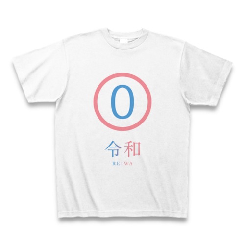 新元号「令和（れいわ）」ロゴTシャツA（ブルー×ピンク文字）