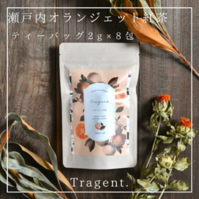 【食品】Tragent.神戸いちじく紅茶8包入
