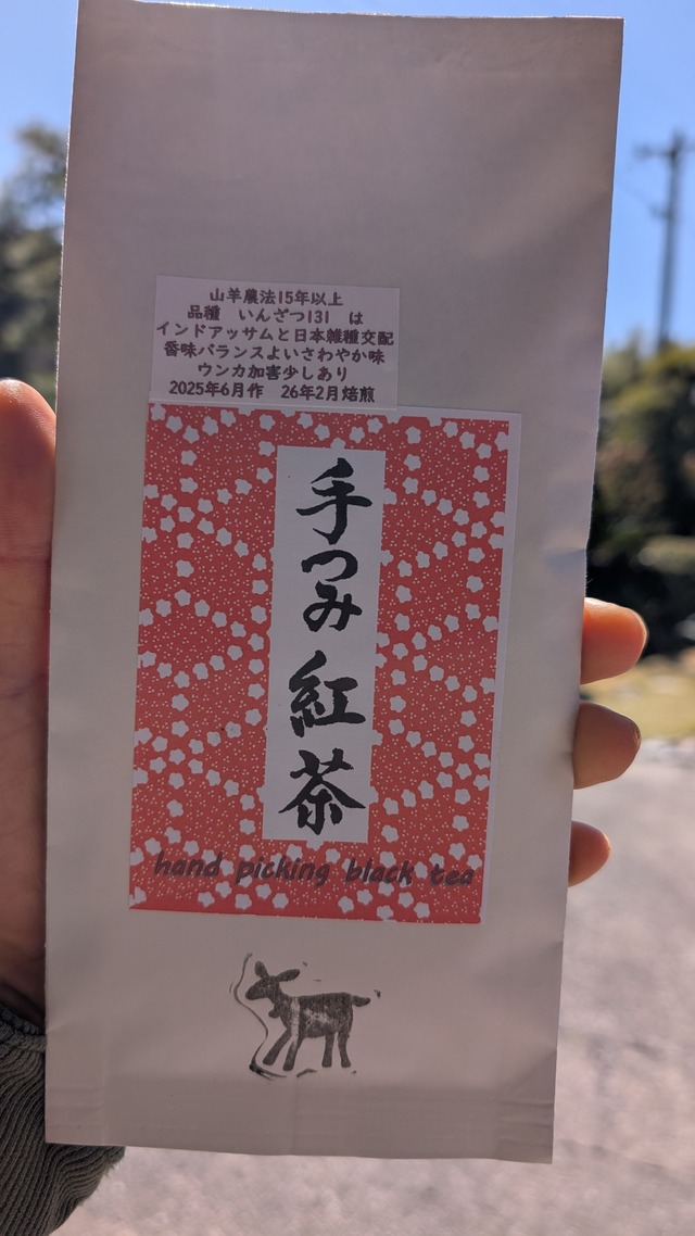 蜜香茶　柴龍（チャイロン）22年審査委員長賞2部門受賞