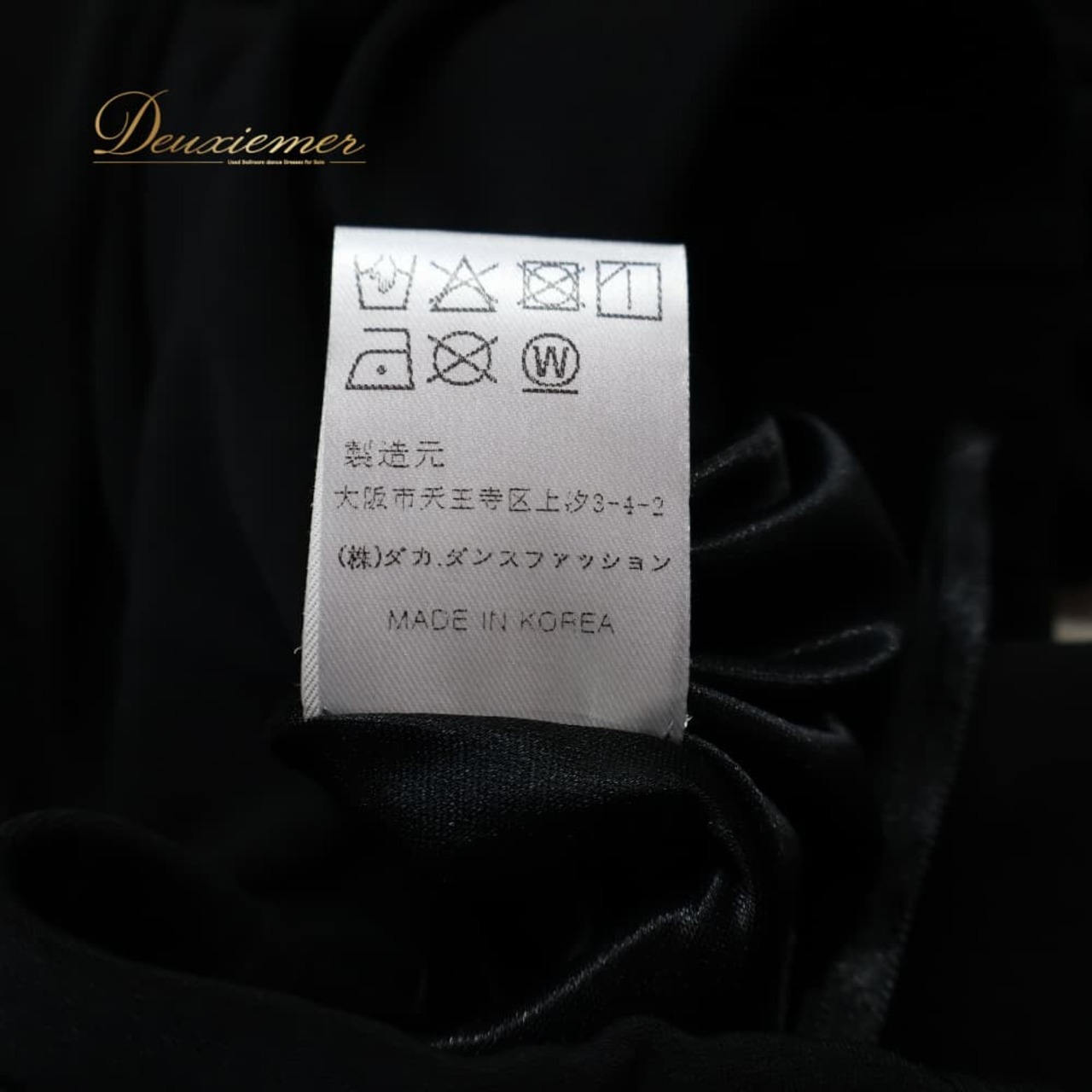 社交ダンス 衣装 スカート ブラック系 Muse 黒 無地 シンプル 練習 レッスン フリル 上品 伸縮 ストレッチ 透け感 かわいい ダンス衣装 イベント ステージ パーティー おしゃれ オールブラック