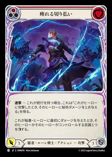 MTG《稲妻/Lightning Bolt(MagicFest)》英語 テキストレス Foil | PAY ID