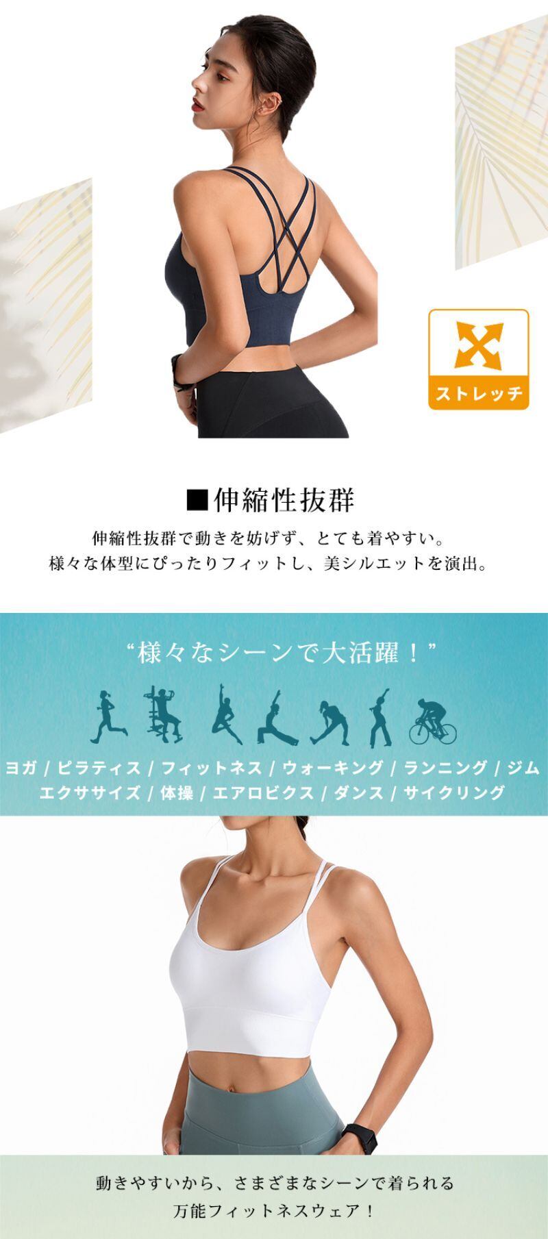 メール便】ビスチェ風デザインスポーツブラトップ スポーツブラ 揺れ