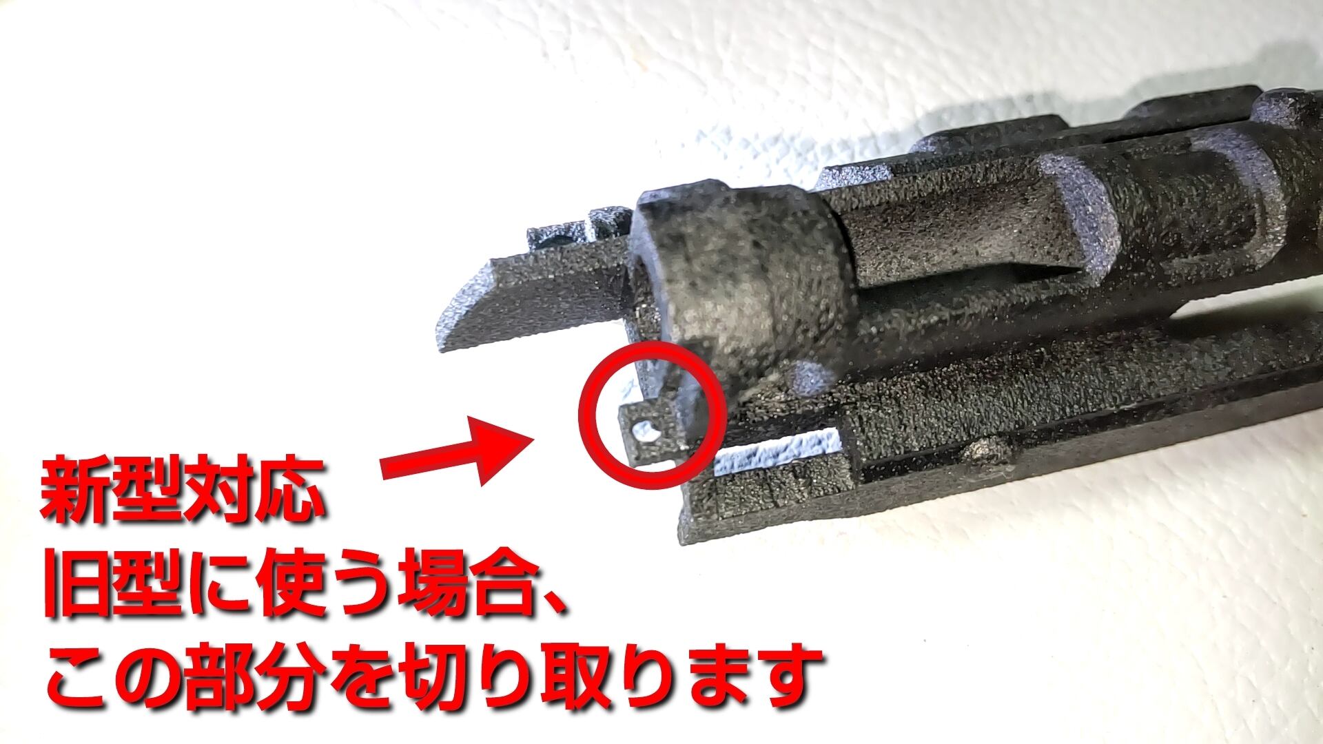 お手軽ガスコキ化キット】マルイM9A1／M9ガスブローバック用 | PAY ID