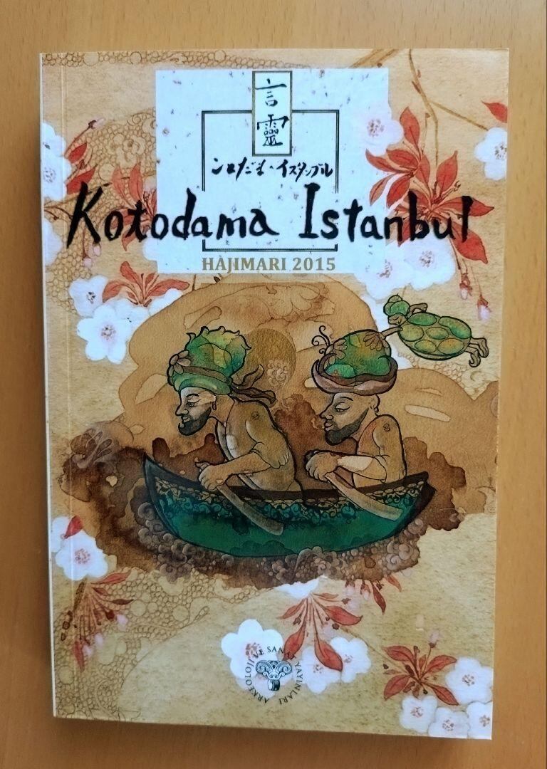 新品 トルコ 小アジアのユダヤ教・キリスト教遺跡ガイド 新品 トルコ